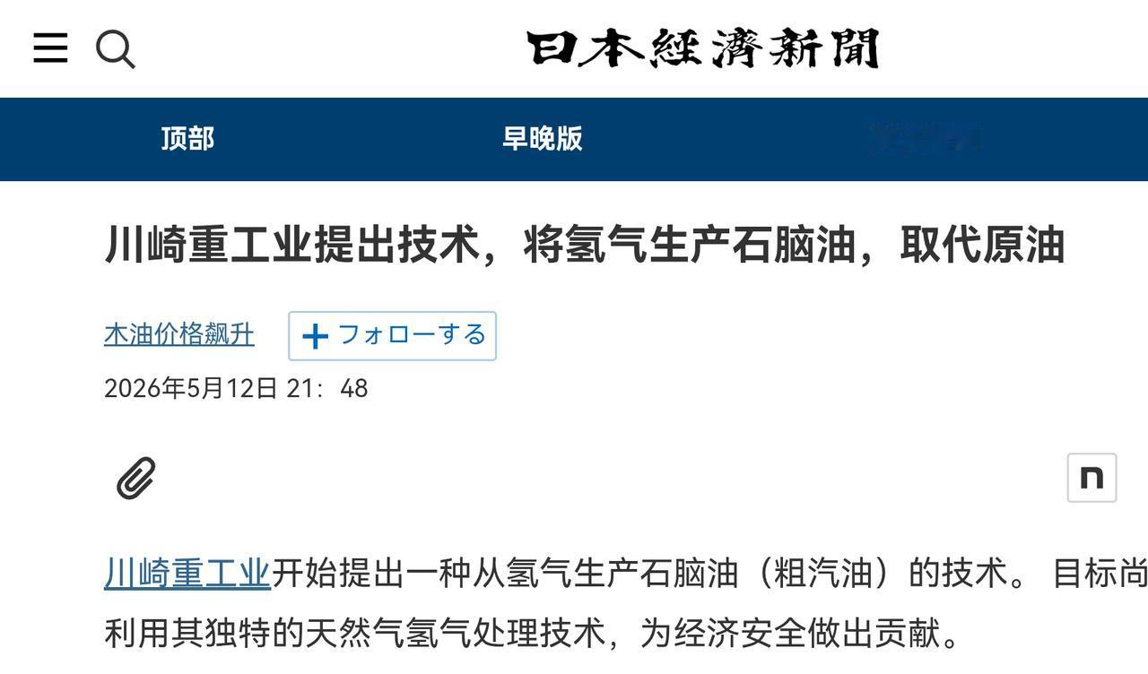 日本和印度确实不是一个段位的选手：印度或许是一掐能源的脖子就立刻躺平的选手，可这