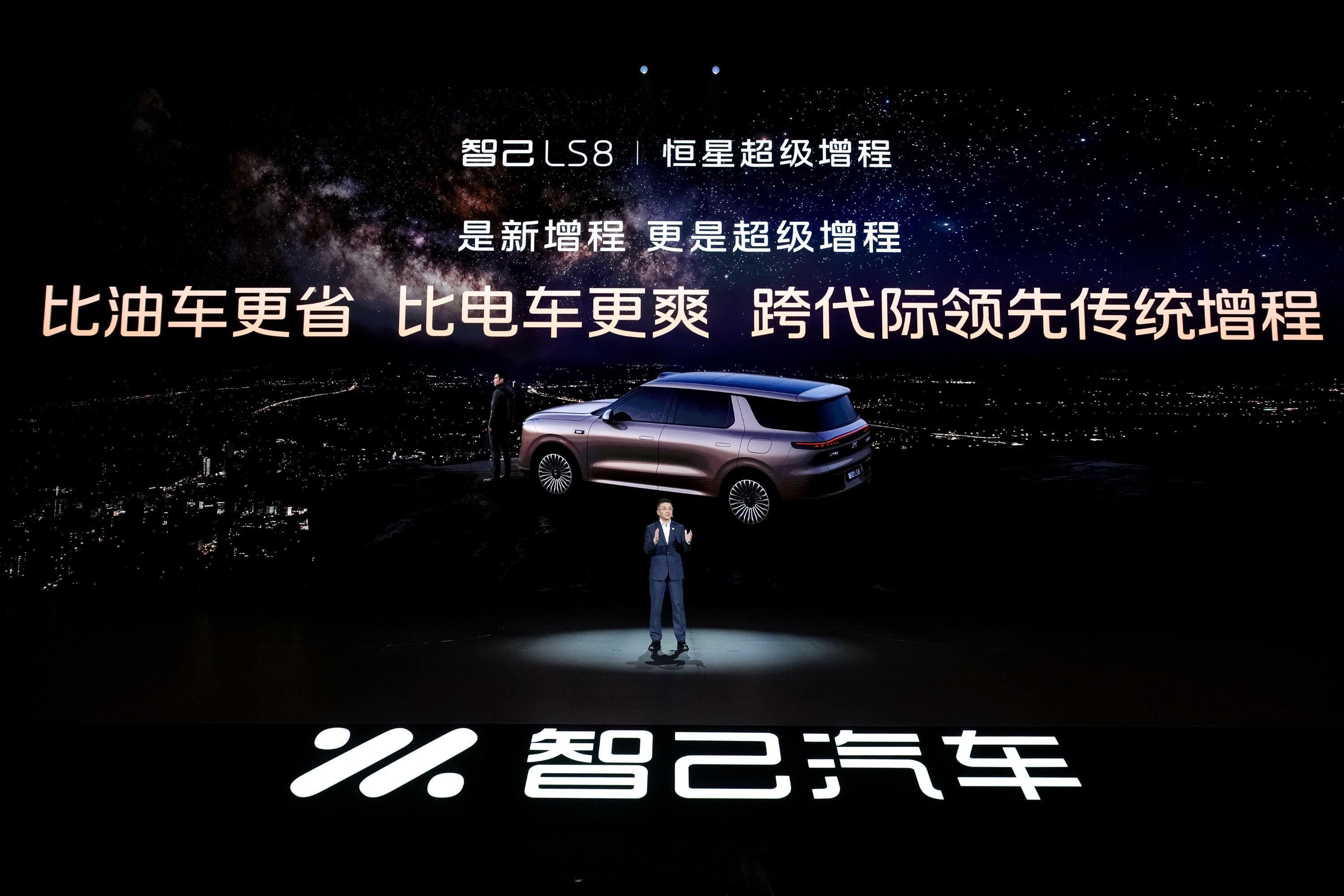 智己LS8上市提炼：25万级增程SUV的新卷王？昨天智己LS8正式上市，主打“起