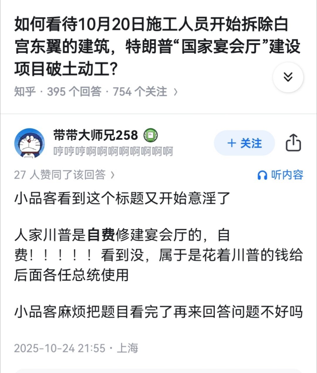 亮点自寻[抠鼻]​​​
