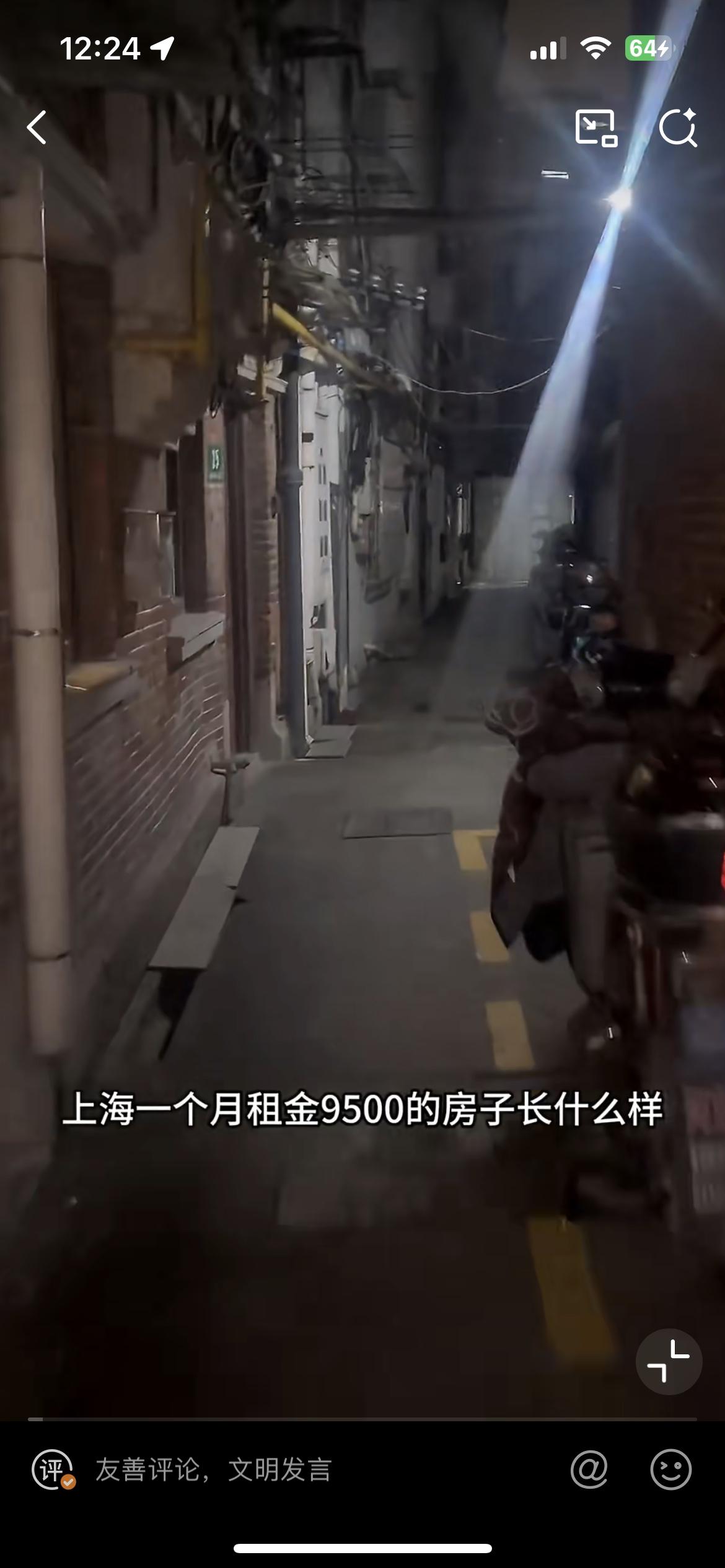 一网友晒上海月租金9500的房子，位于上海长宁区某个里弄。从一楼进去，钥匙放