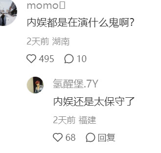 美剧看多了会有什么后遗症​​​
