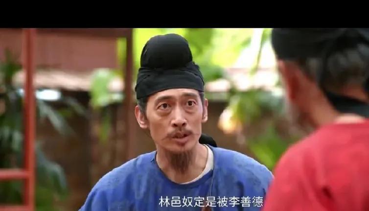 14.《长安的荔枝》。右相被叛军杀了，何刺史被阿弥塔杀了，阿弥塔让赵掌书暂时代理