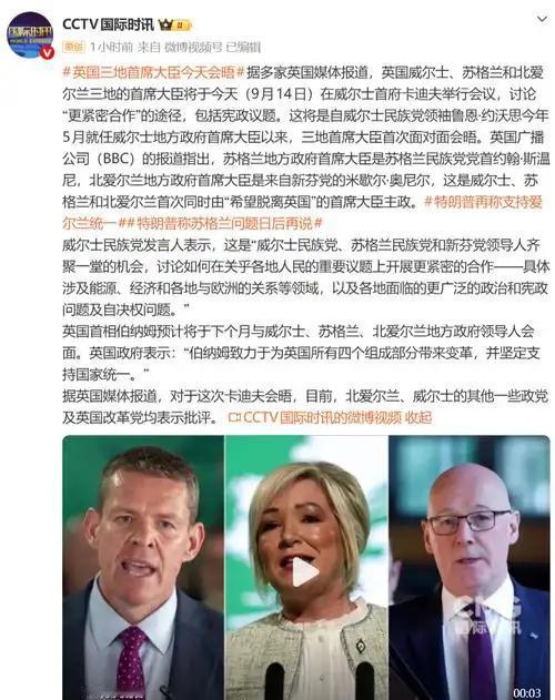 历史简直开了个黑色玩笑！当了上百年全球搅屎棍的英国，如今被回旋镖狠狠砸中——自己