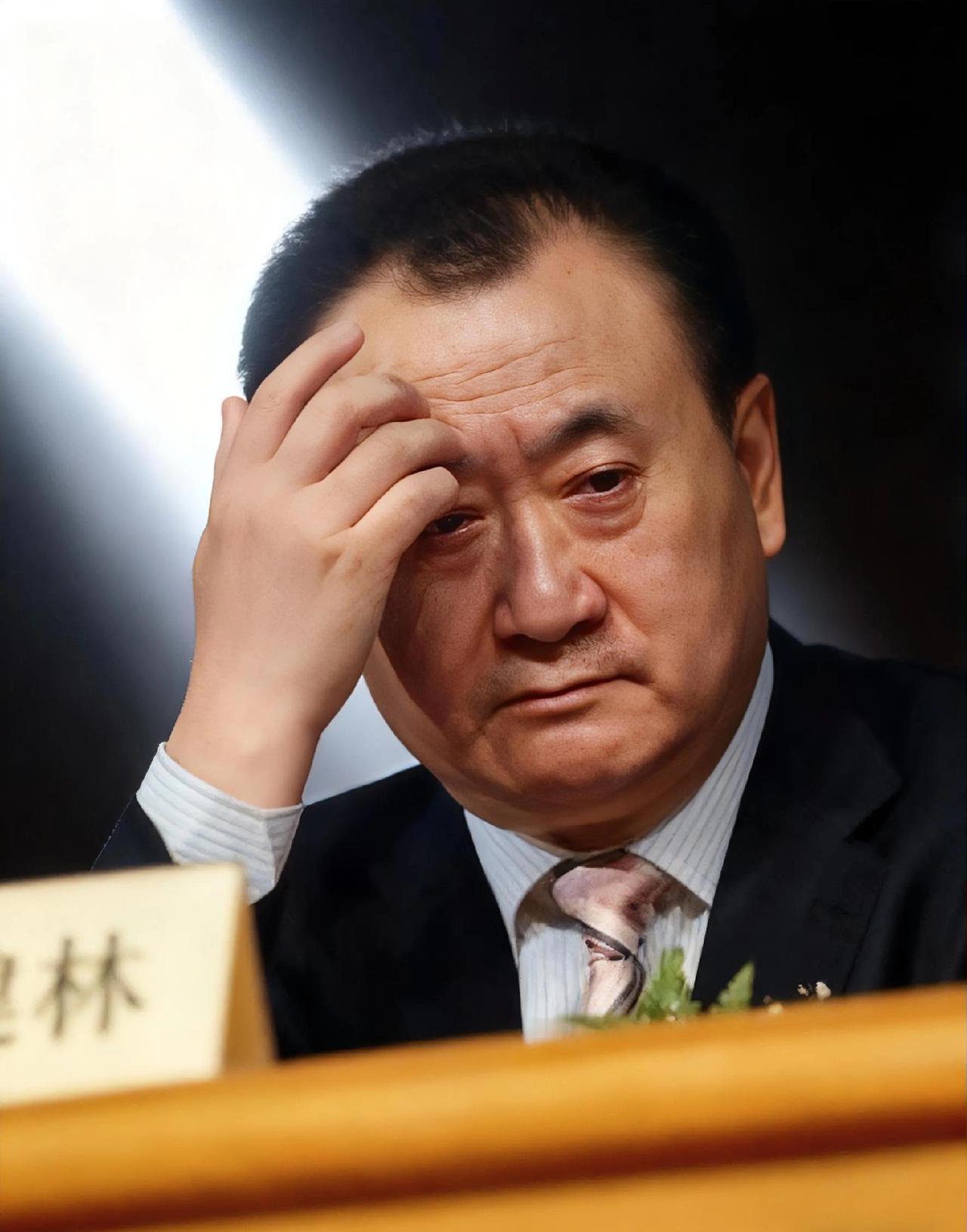 王健林最近咋这么衰？先是被限高，现在又被万科告上法庭。王健林最近很烦：