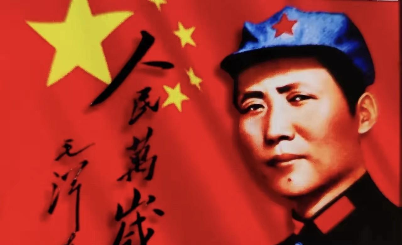 上下五千年，中国最好的时代就是毛泽东时代，因为那是人民的时代，是领袖毛主席全心全