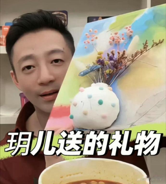 s家都陪s妈过母亲节的时候，小玥儿却打脸他们一家，给马筱梅亲手做了母亲节礼物