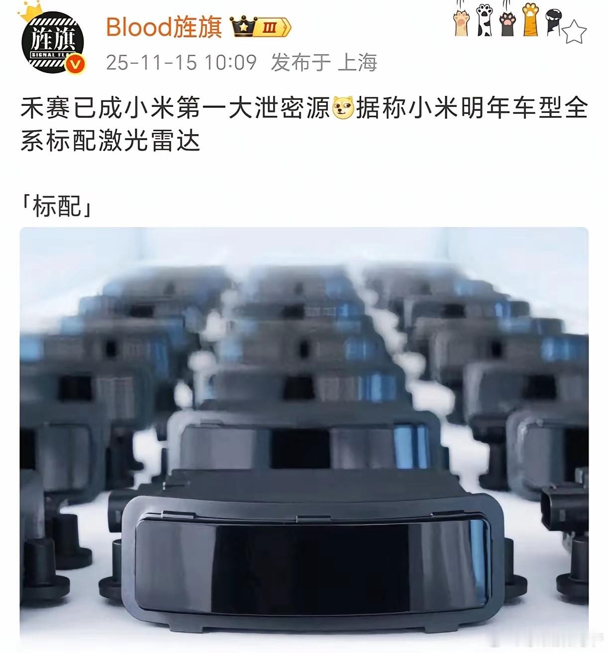 当初那群骂华为雷达无用的呢？出来讲两句？