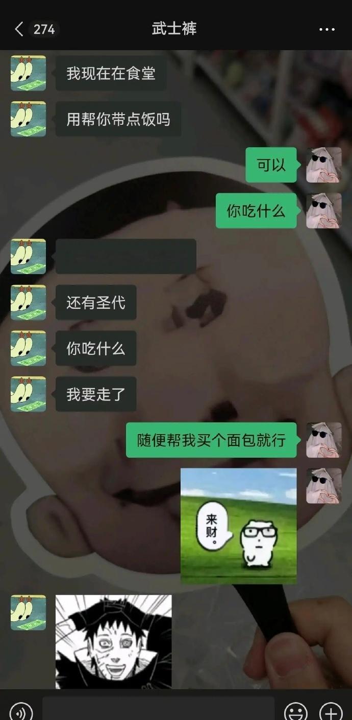 发现我的室友是伪人怎么办​​​