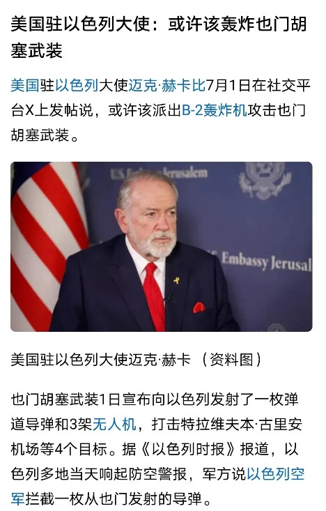 终于可以公开讨论抓间谍的事了，但这应该不是一件值得高兴的事。2023年曝光的“