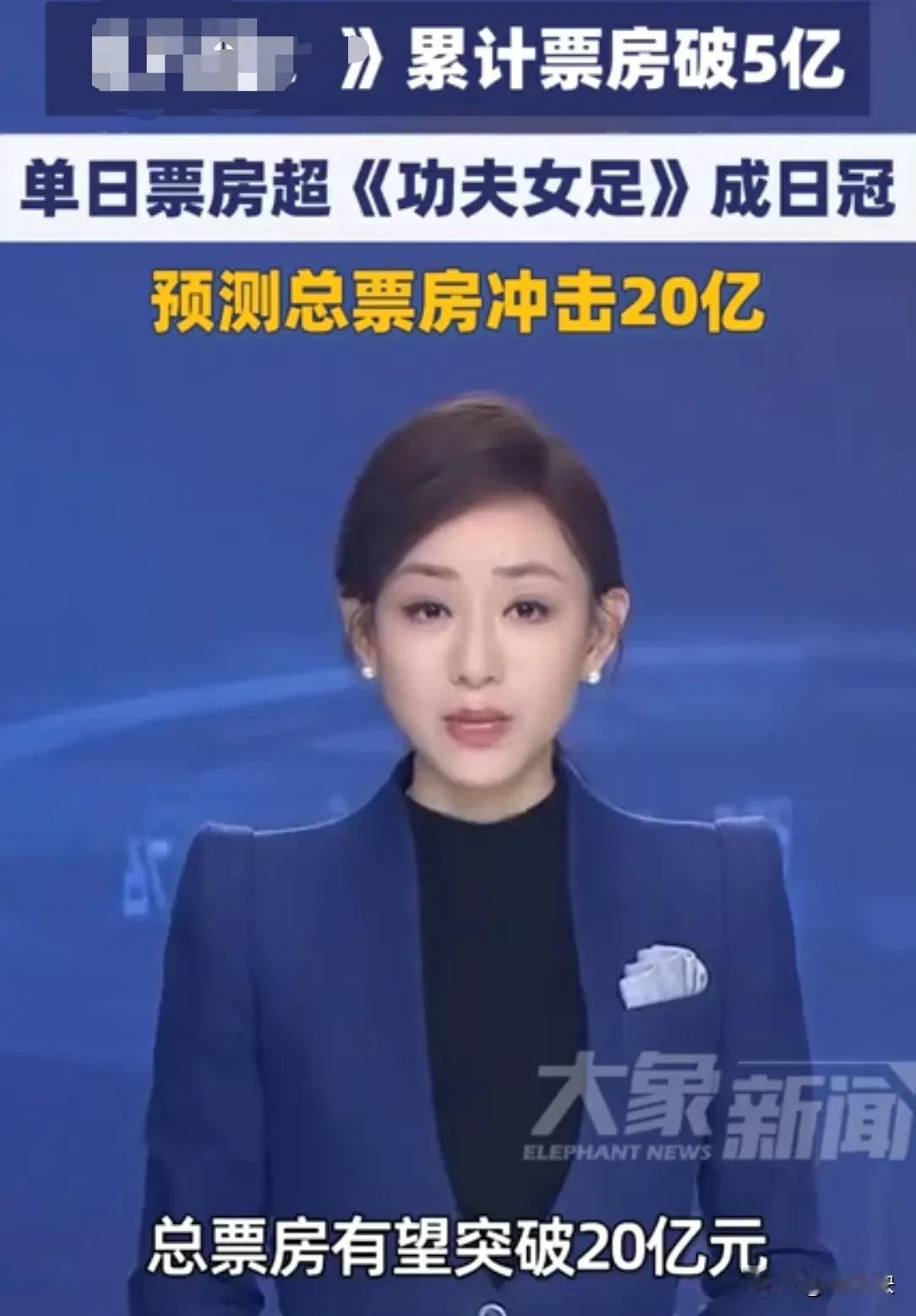 他这个票房我是不信的，这是准备把那个减肥电影的套路再来一遍吗？