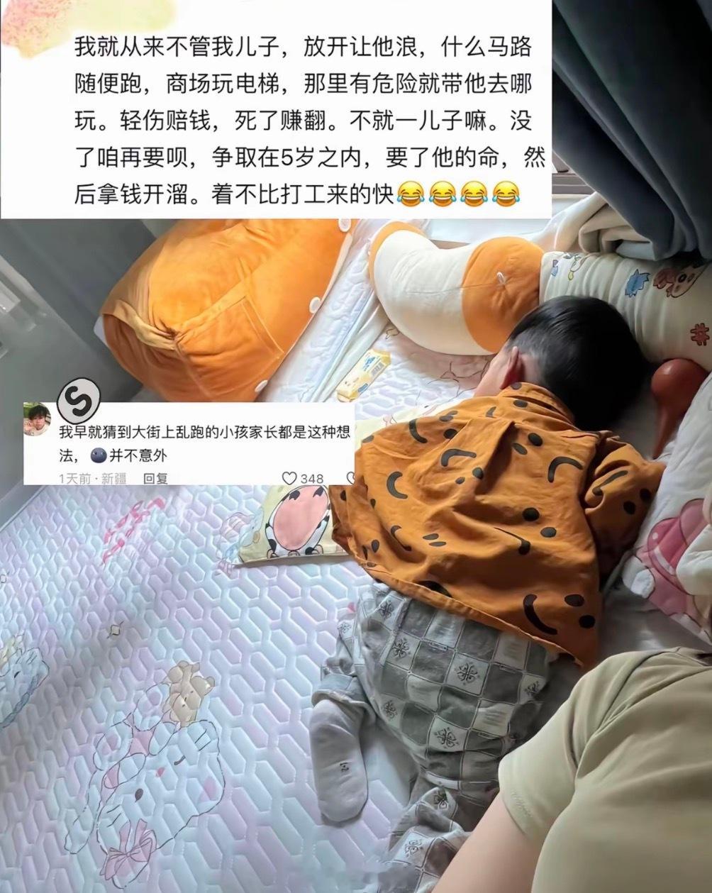 投胎到他家也是悲哀