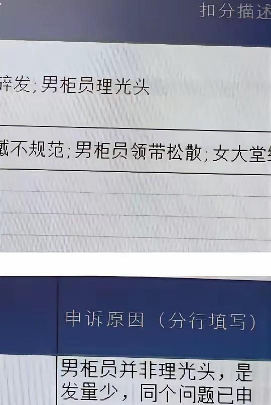 不想笑但忍不住