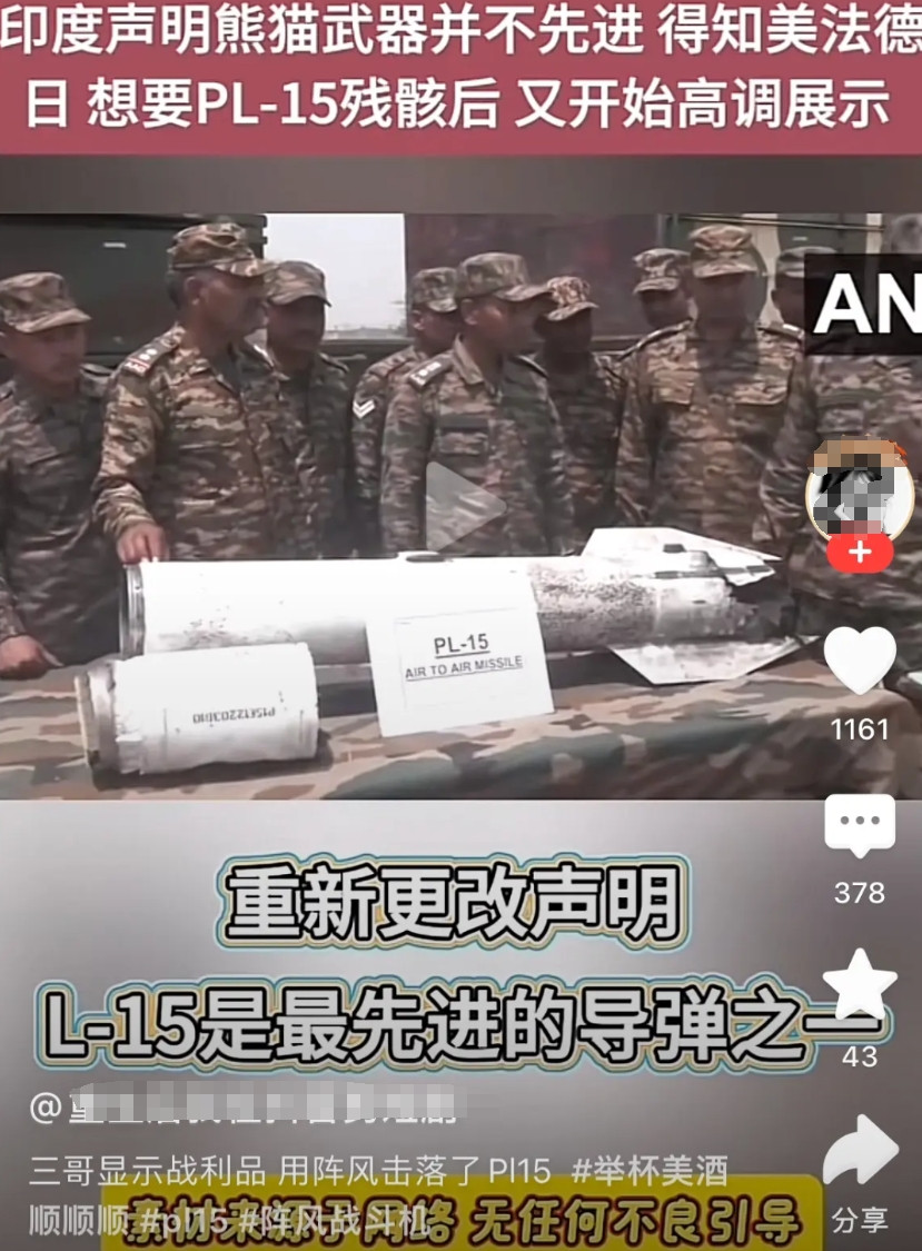 霹雳（PL）-15导弹估计是一脸诧异！什么？我成最先进的导弹了？我这款导弹，你