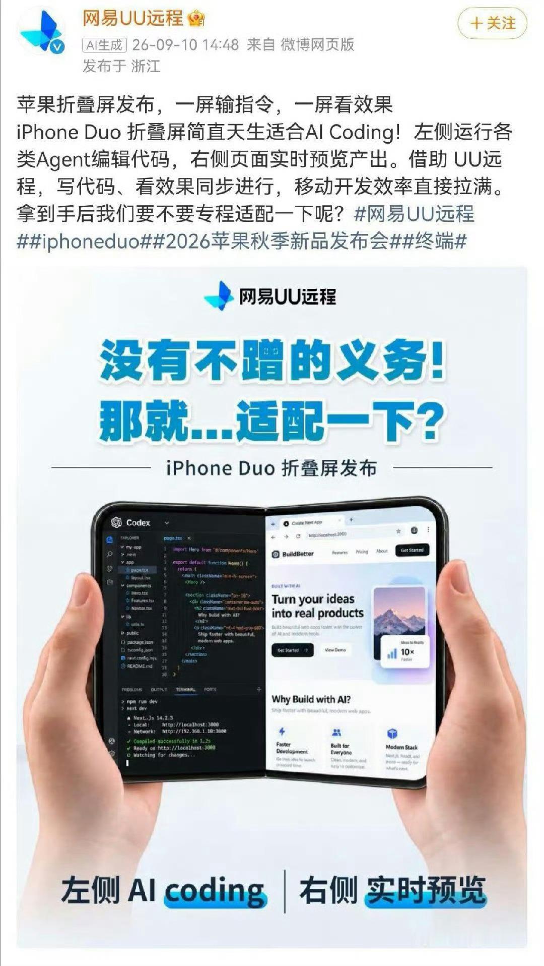 大家都在讨论说没有用网易云的义务，网易云音乐真的无辜躺枪[笑着哭][笑着哭]
