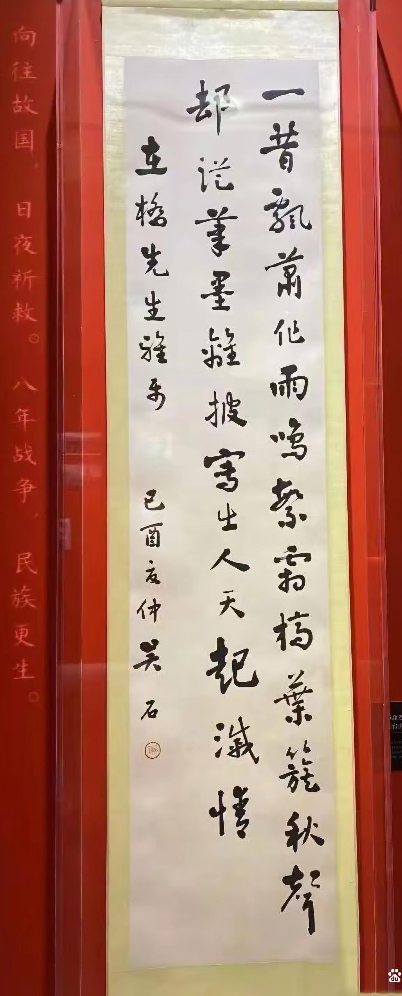 王铎：吴石的书法作品