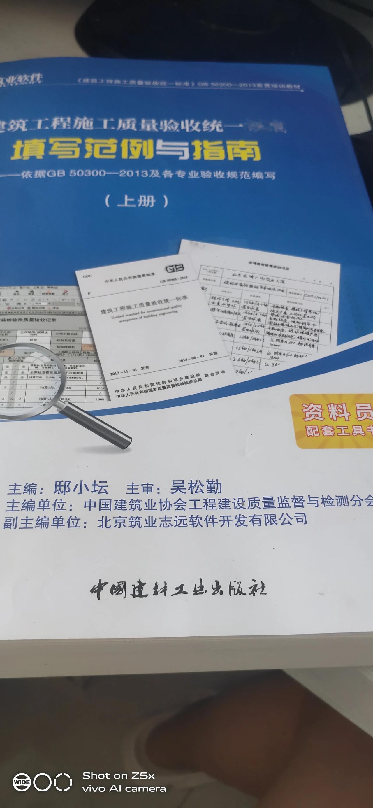 资料员最终还是还是辞职了，老板也算爽快把工资都给结了，一下子不知道要做什么，昨天