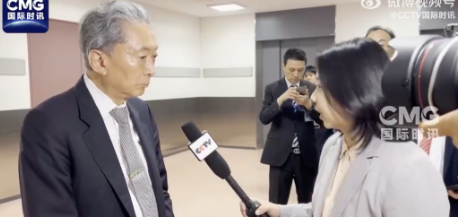 日本：真真假假参加完大阅兵观礼的日本前首相鸠山由纪夫回到日本对媒体说：“日本
