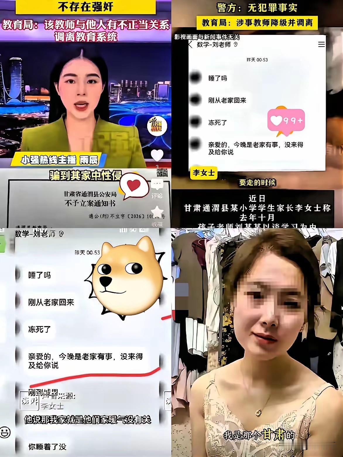 哎呀，终于知道她为什么不顾一切撕破脸，把这些发到网上了。原来是因为心里极度不平