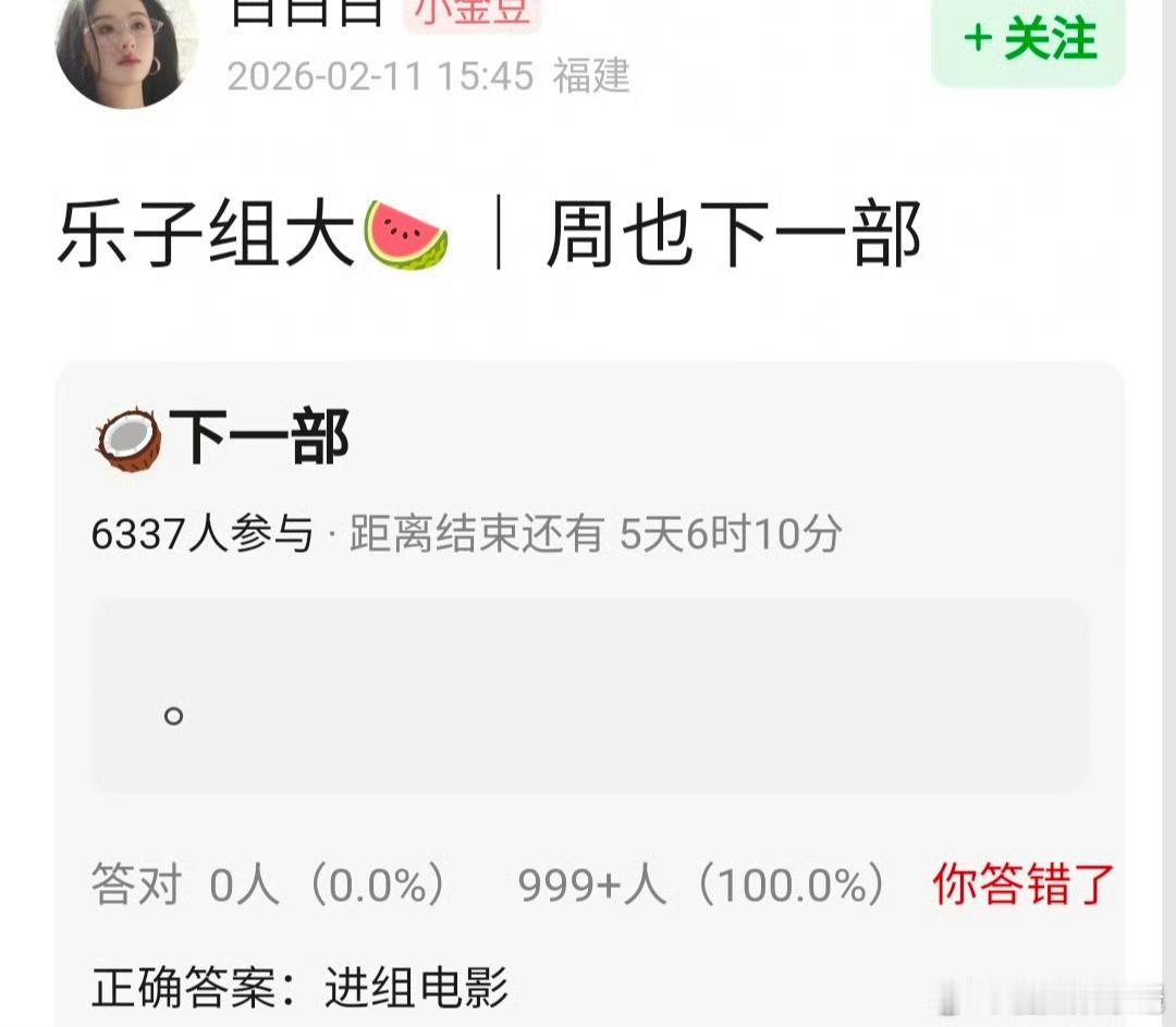 周也扑了这么多剧还有电影🫓