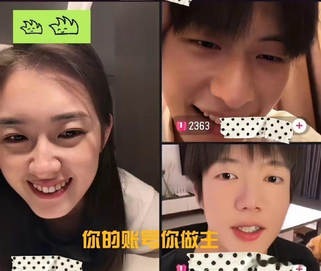 郭宇欣昨晚剧宣直播，疑是暗戳戳回应叶非夜，“你的账号，你做主”，话里话外耐人寻味