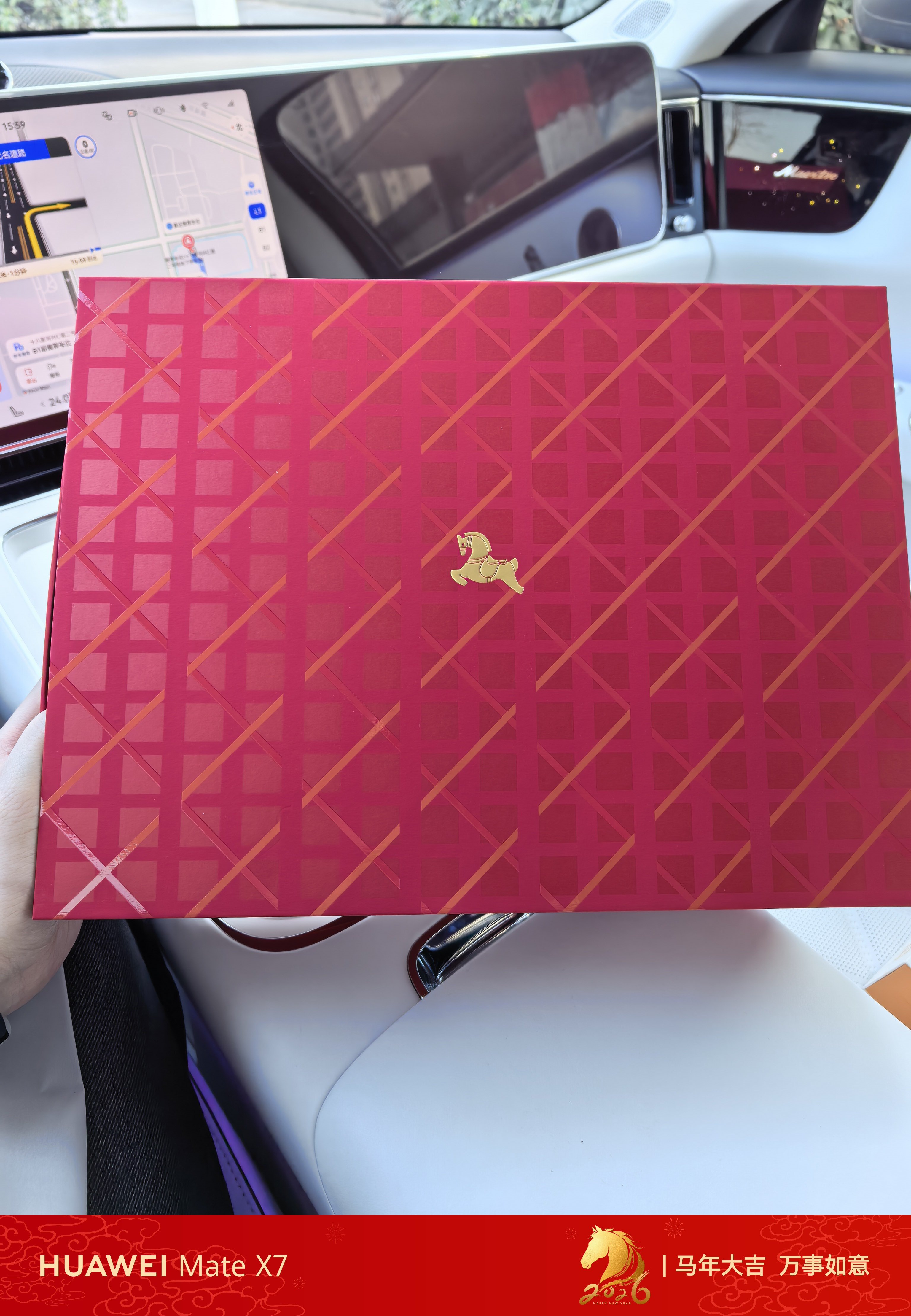 洗个车，还有新春礼盒领啊