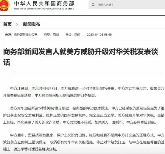 当着全球的面，特朗普主动提出一个“停火”条件后，中方展现出的强硬态度可谓前所未有