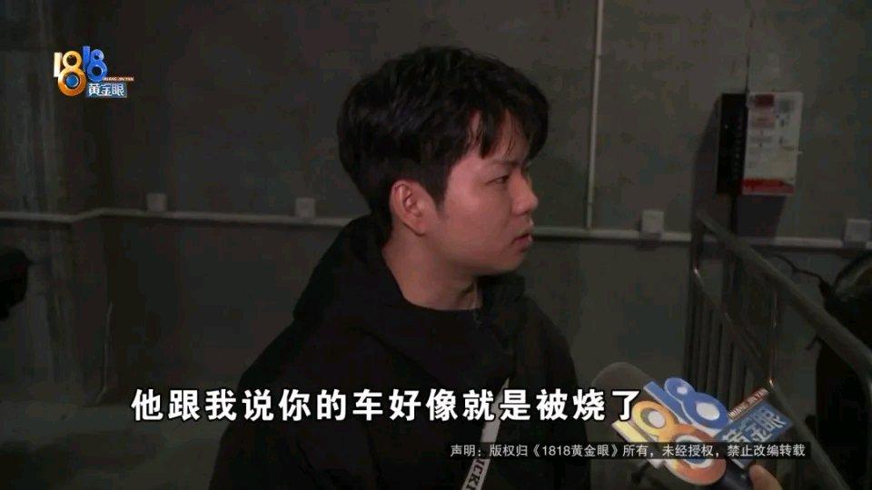 早上六点半,江西小伙小饶的父亲下楼骑车,发现儿子租住在杭州临平公寓楼里充电的二手