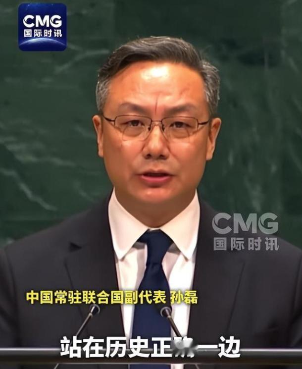 中方点名两大恐怖组织，要求安理会制裁！10月5号，纽约联合国总部，联大