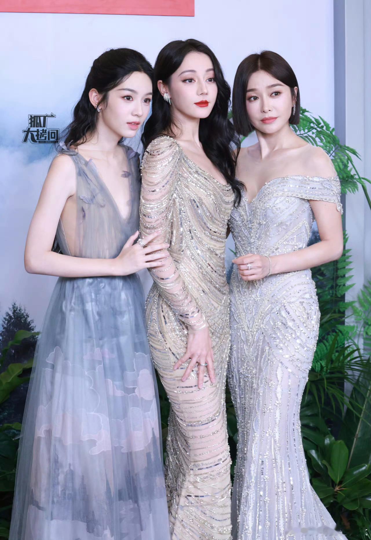 秦岚迪丽热巴周也真正的三折叠