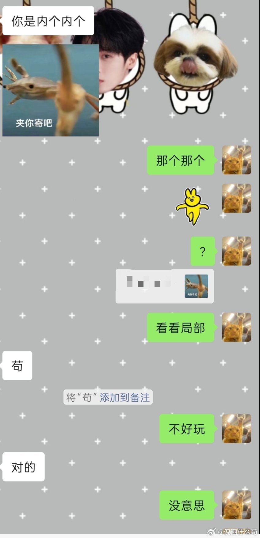 没意思。。。。。。。。。。。。。。