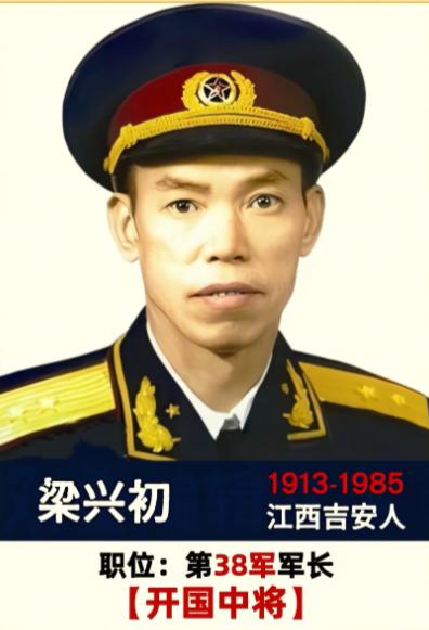 1939年，梁兴初被政委下令逮捕，还遭到了酷刑折磨，罗荣桓怒道：“梁兴初能有什