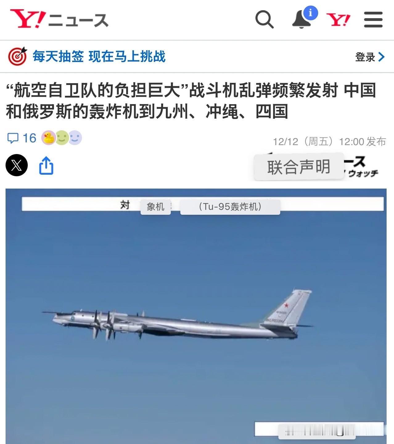 坐不住了！日本表态！就在今天！日本富士电视台的访谈节目中，日本佳能全球战略研