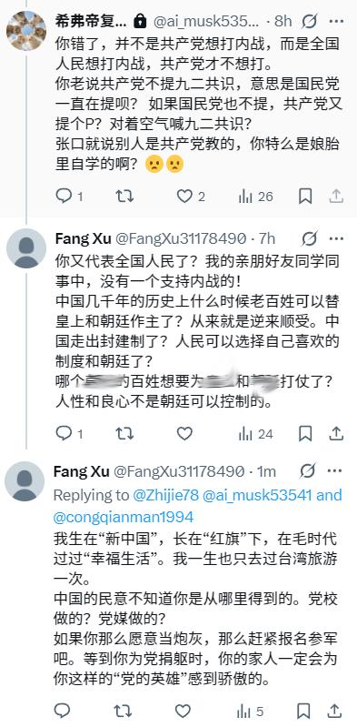 为什么就是会有这么多恨国党？