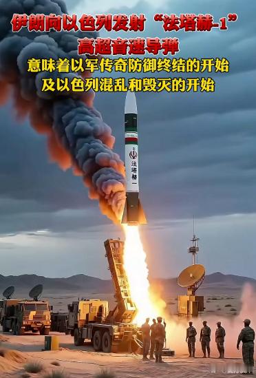 不知列位看官发现没有？这一轮伊以冲突，中方谴责的多，但实际行动很少。因为中方被这