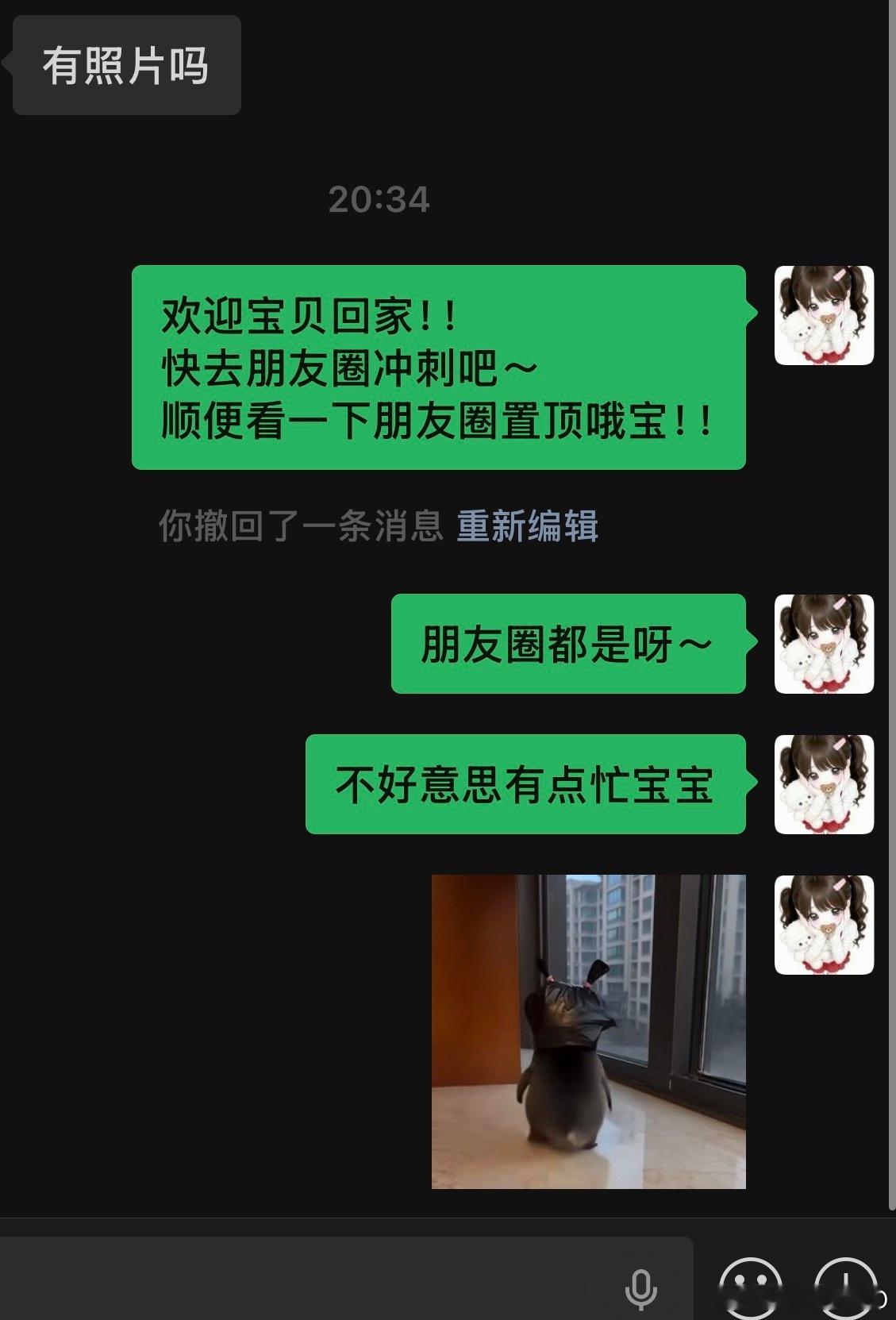 宝贝们，真心的希望你们能够在家里玩得开心哈哈哈哈哈哈哈哈ᖰ⌯'▾'⌯ᖳ