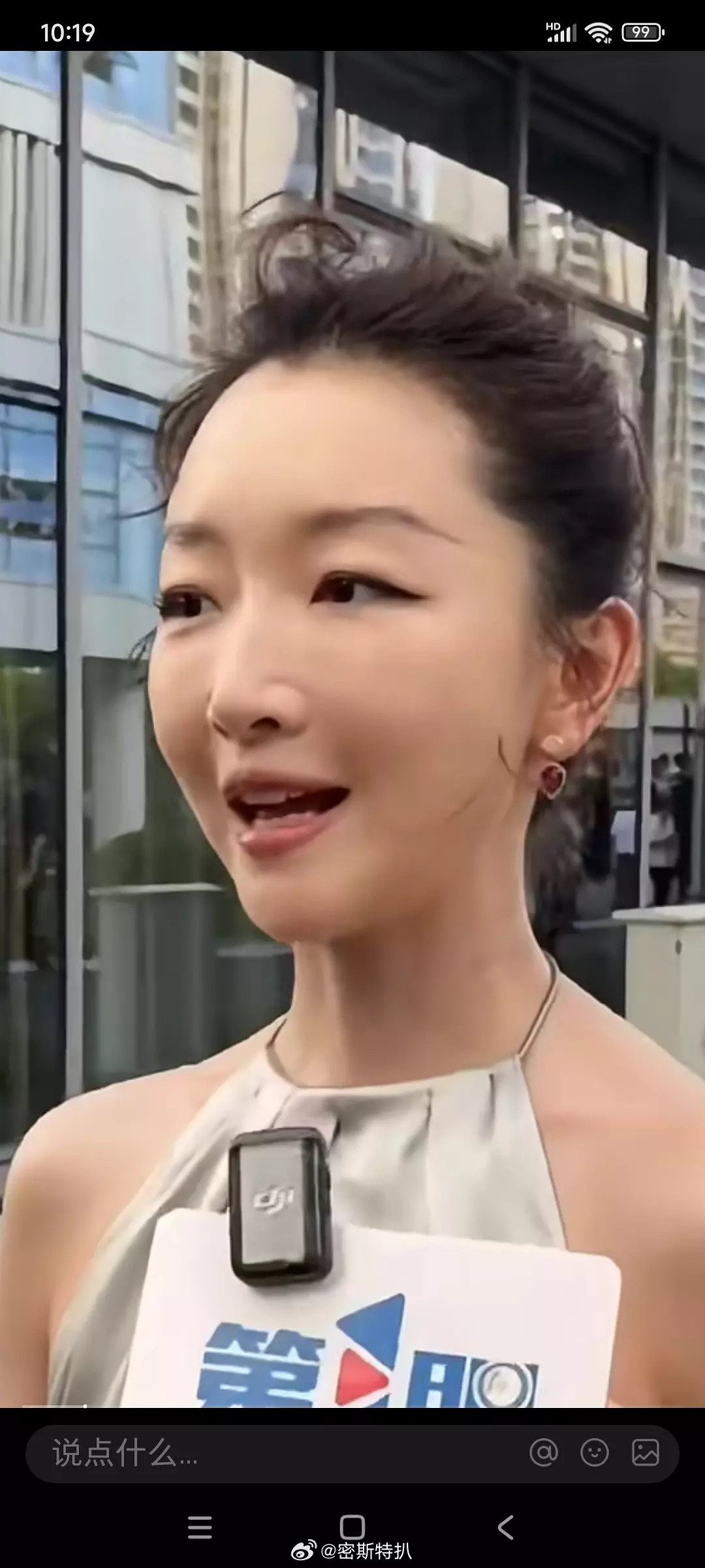 周冬雨的脸咋的了？？是填充做多了吗​​​
