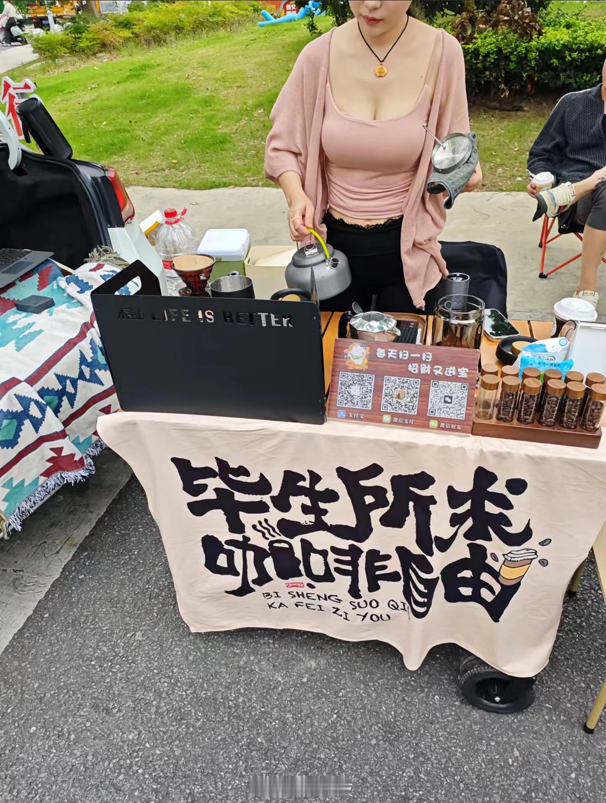 穆粉早安早啊，又是疯狂的一天​​​