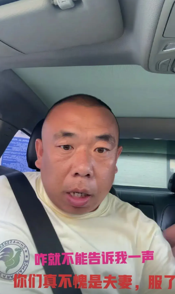 做为东北人我真理解不了这事。一个播主在上海做网约车司机，他记录了一对南方人夫妻打