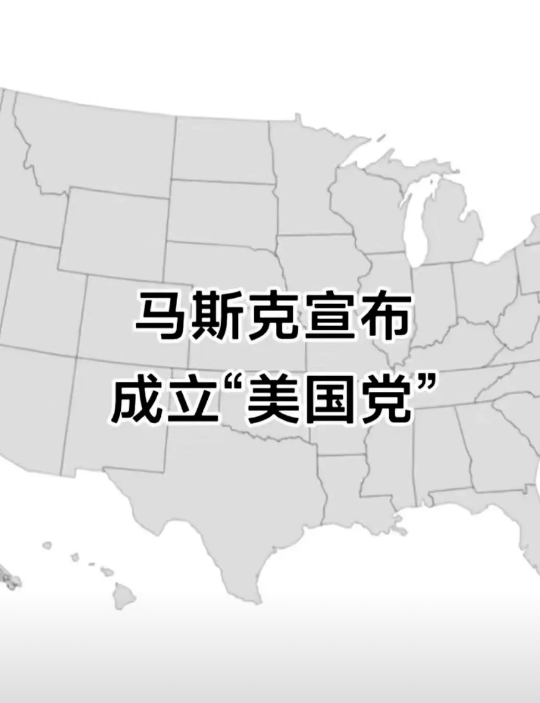 事情闹大了，