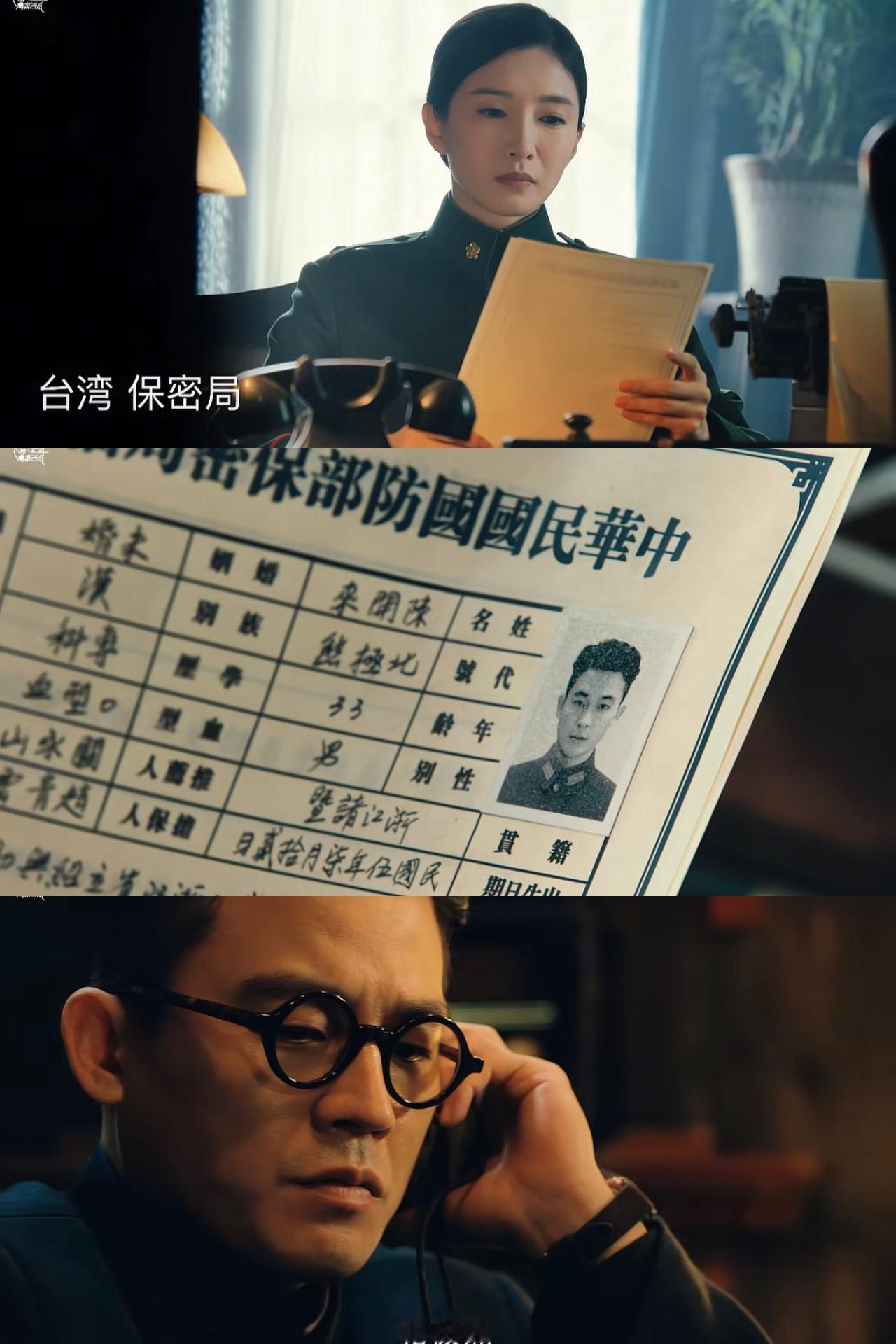 刚刚看完古力娜扎、欧豪主演的年代谍战剧《醒来》最终四集大结局。终章剧情高能虐心，