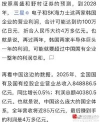 据说，韩国现在只分为两种人，一种买了三星海力士，一种没买。为什么韩股这么猛？你作