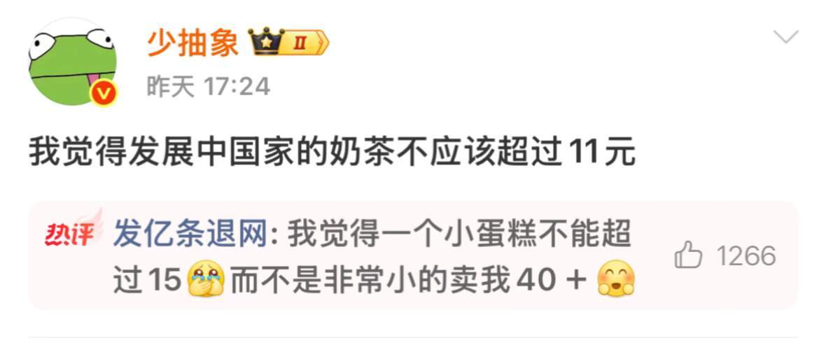 一代人有一代人自己的反义词