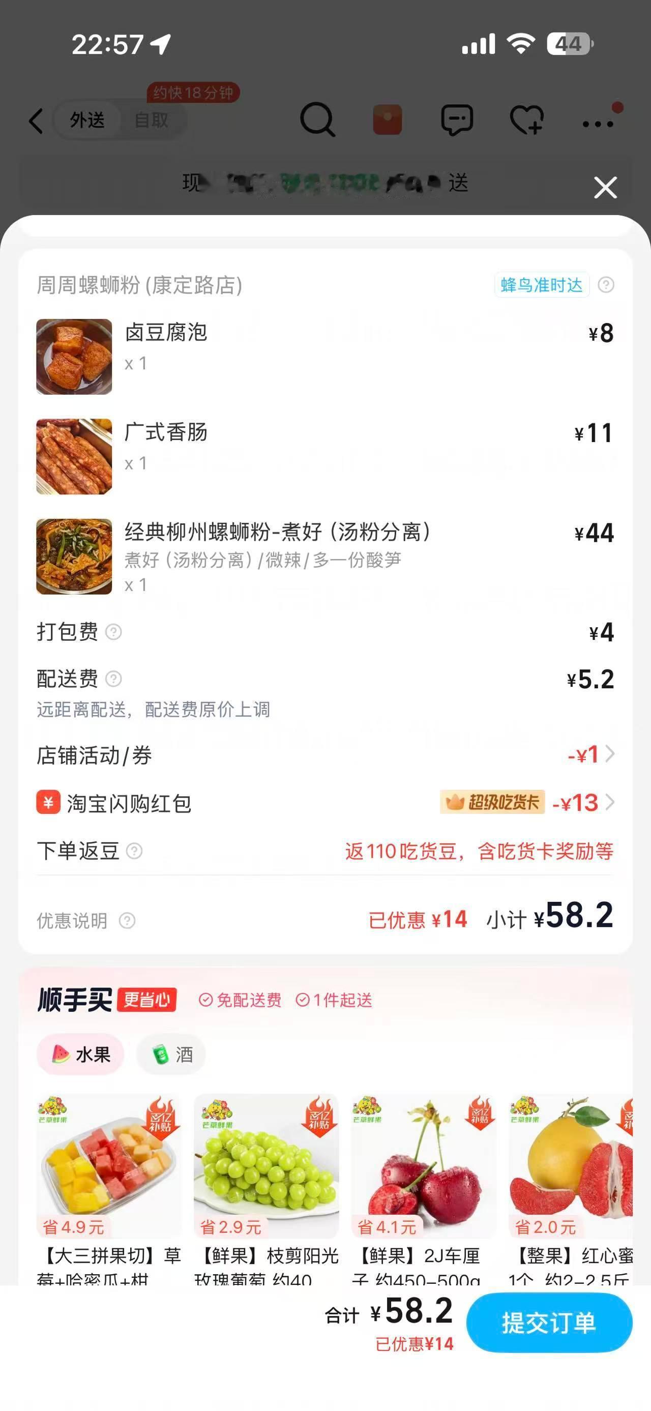 咱就是说，上海这物价没事儿吧？您没事儿吧？