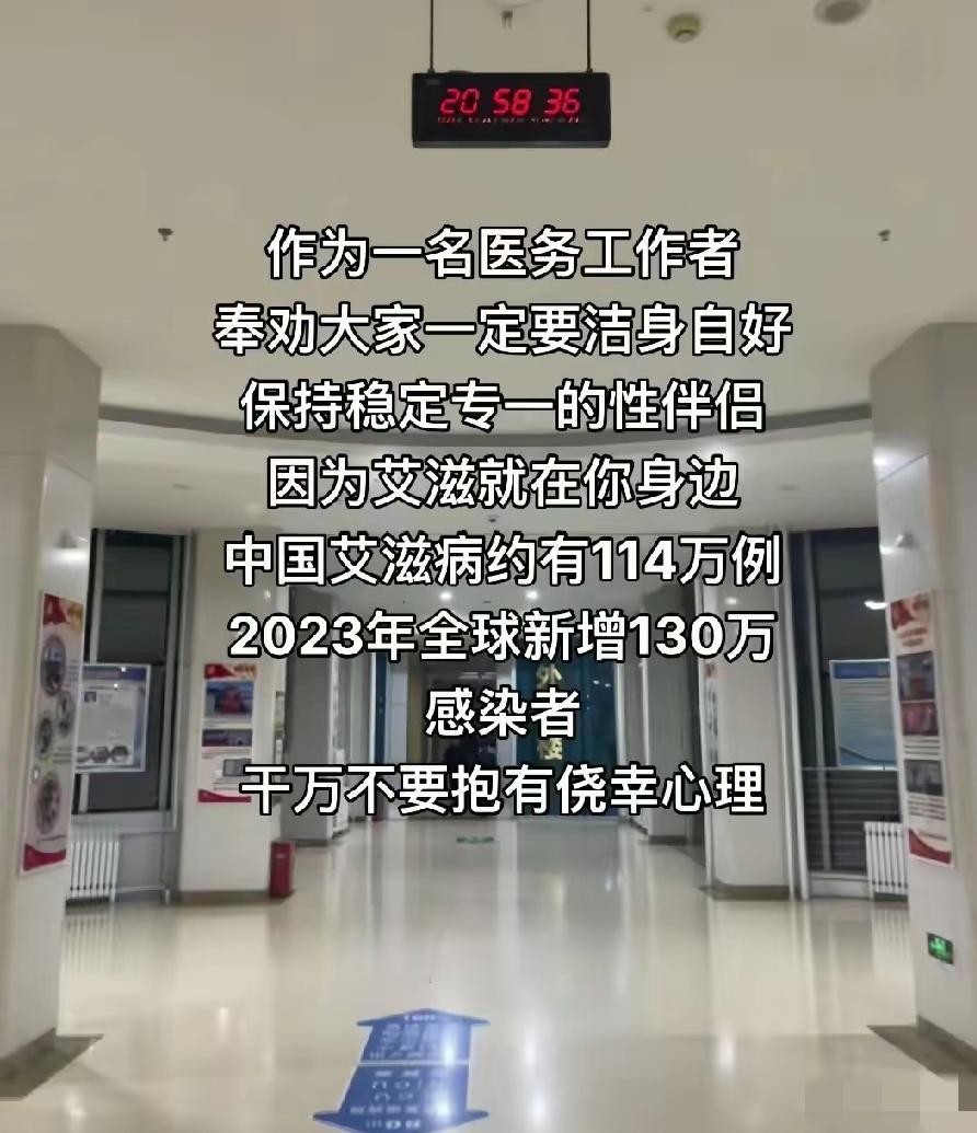 听朋友说她表姐的事太揪心了：谈恋爱时压根不知道对方有艾滋，感冒咳嗽半年多当成