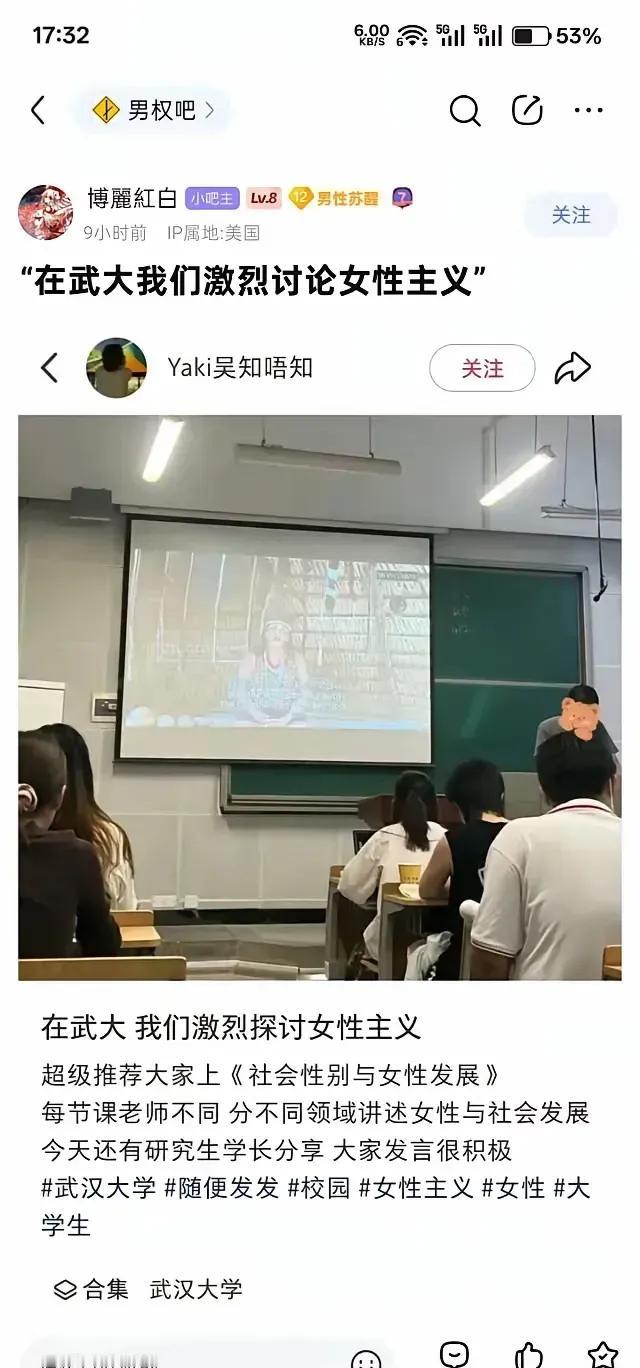 美国在武汉大学的钱真的是没白花。​​​网友就评论说：​1，007现任掌门