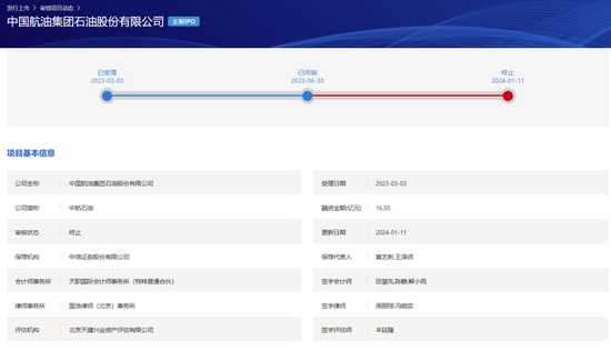 央企重组, 大消息