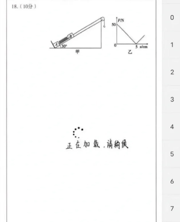 ：我的眼睛就是尺，我的答案就是屎