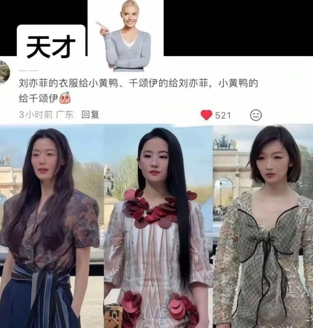 天啊，这么一换确实顺眼多了