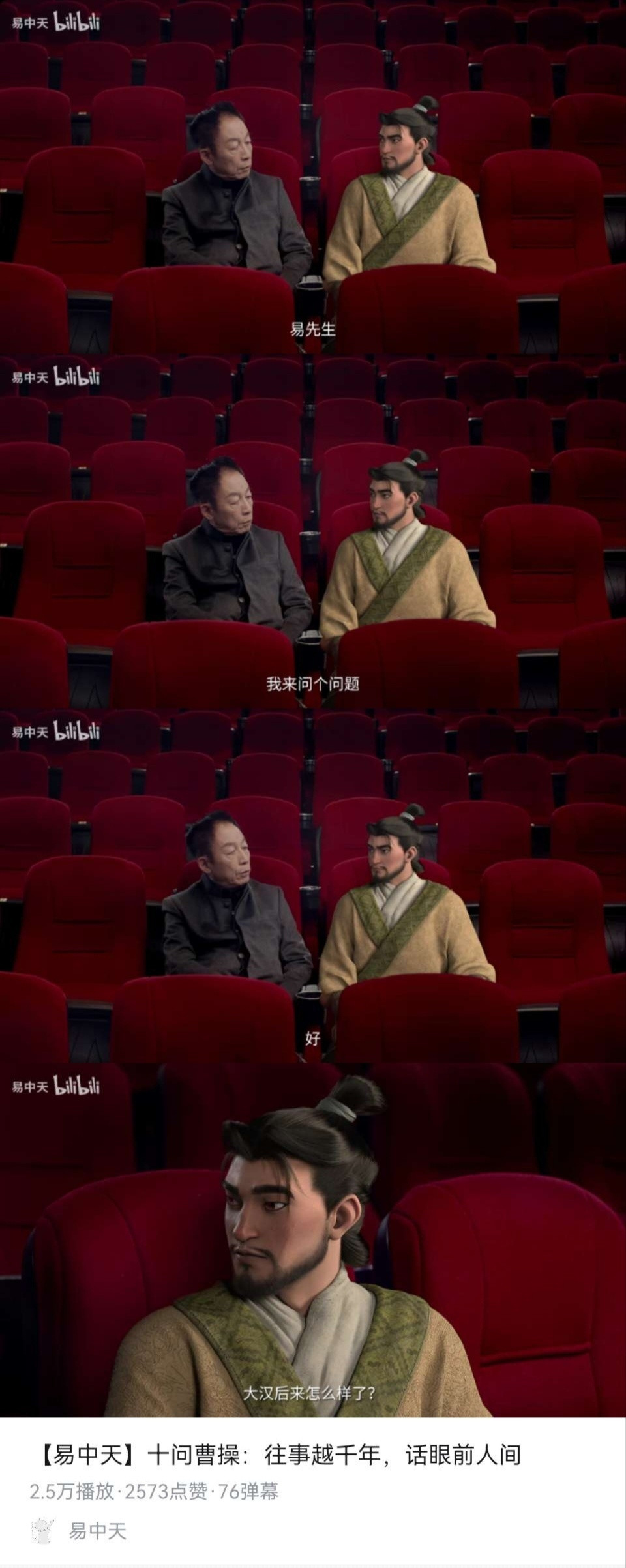 今年看到的最难绷的东西…[捂脸哭]​​​