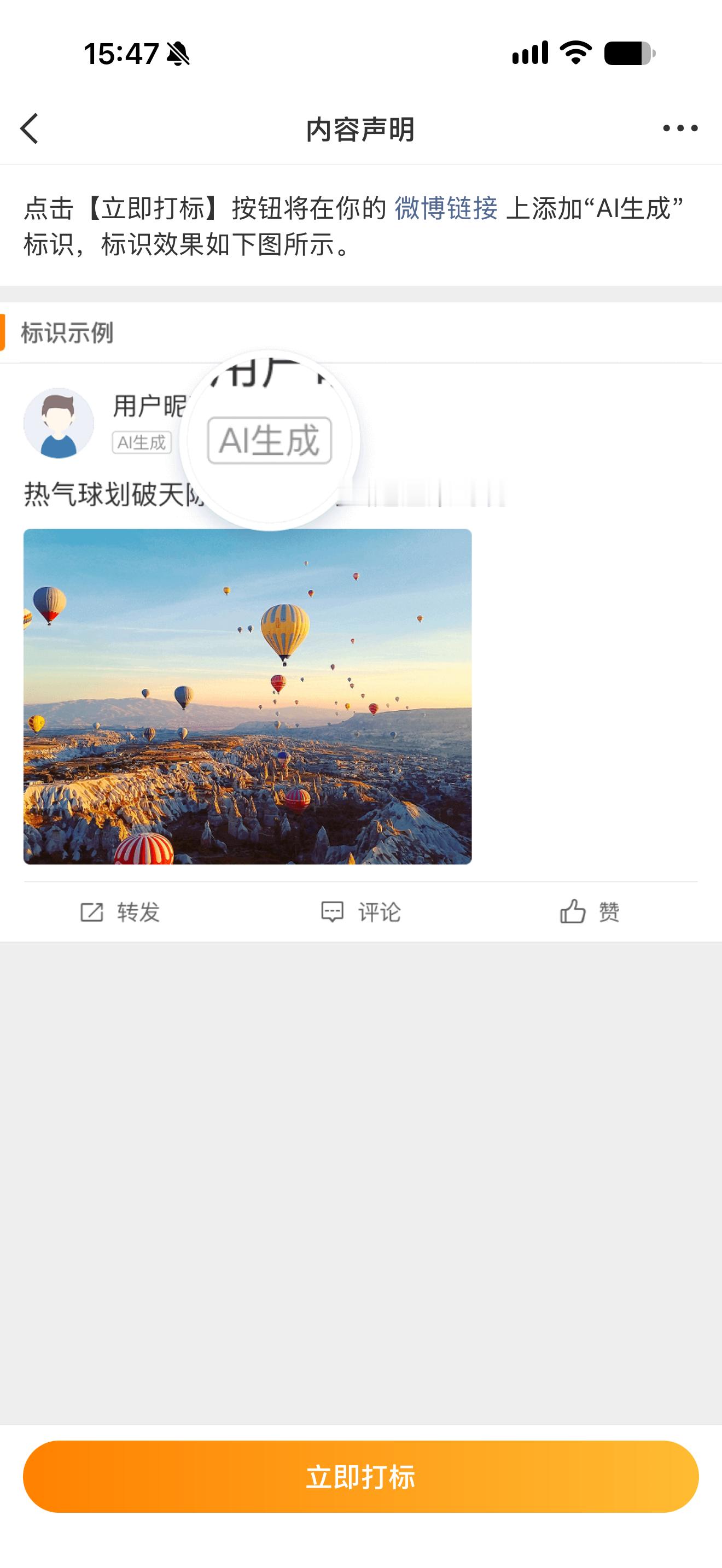 牛来票房暴涨1000倍笑死渣浪都误判觉得这图是Ai生成的我要为Ai辩护，Ai不会